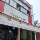 동양오토 | 동양오토밋션