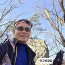 문경 진남교반 고모산성 토끼비리(2025,11,29,) 이미지