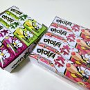 라임캣 | 신맛 덕후의 필수템! 아이셔츄 신상 쥬시자두&amp;요구르트 그리고 레몬라임, 포도샤인머스캣