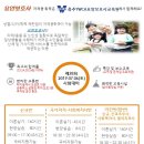 충주YWCA요양보호사교육원 네이버블로그