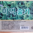 리더스할인마트(상망점) 이미지