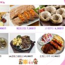 인생국수 이미지