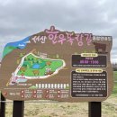 은봉목장 이미지