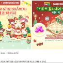 동화요리사A 이미지