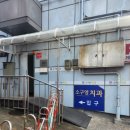 소구영치과의원 이미지