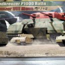 [타콤] 1/144 Landkreuzer P1000 Ratte 이미지