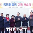 가오경로당 이미지