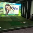 베스트스크린골프 이미지