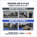 관리사무소 이미지