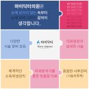 마이닥터의원 이미지