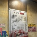 황토솥뚜껑삼겹살
