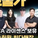 진수골프아카데미 이미지