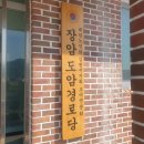 이에스이엔지 네이버블로그