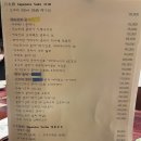 와사이진 이미지