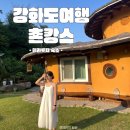 테라롯지 이미지