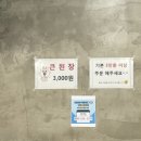 한양식육식당 이미지