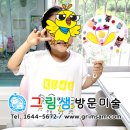 샘단지