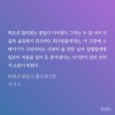 아방수치곤 대범함 이미지