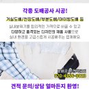 채움소아청소년과의원 이미지