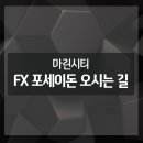 포세이돈 피트니스 이미지