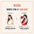 에스바디워크필라테스단대