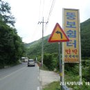 뚱보쉼터민박 이미지