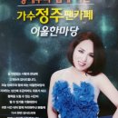 2015년11월13일 정읍시청소년수련관 이미지