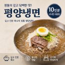 대구 냉면 맛집 브레이크타임 없는 노포 대동강 수육 물냉면 내돈내산 후기