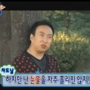 솔트SALT
