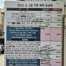 원대카서비스 이미지