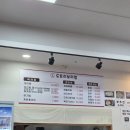 모다아울렛 정문 맞은편 네이버블로그