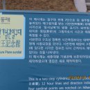 장영실과학동산 이미지