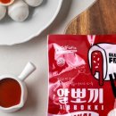 아이푸드떡볶이