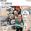 2024.05.20 간추린 아침뉴스 이미지