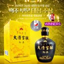 명품주류
