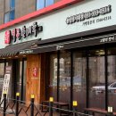 찬이랑국이랑 | [명지대근처맛집] 고향옥얼큰순대국 용인명지대점, N번째 방문하게 되는 역북동 국밥 성지 솔직후기