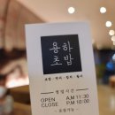 용하초밥참치 이미지