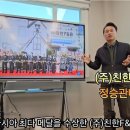 (주)친한F&B 이미지