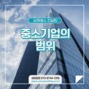 씨엔에스컨설팅