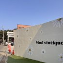 인화정미소 이미지