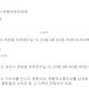 영남대학교의과대학부속 영천병원 이미지