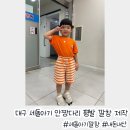 엄마손운동화 | 대구 세돌 아기 안짱다리 평발 맞춤 깔창 제작 내돈내산 후기