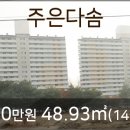 대월농협하나로마트 이미지