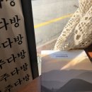 만복여인숙 | 경주 그리고 부산, day2