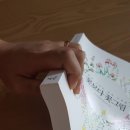 복고풍로맨스의 쉽게 그리는 꽃그림 이미지