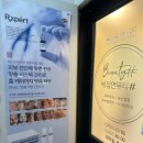 박정연뷰티#