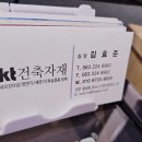 자재병원 | 전주 욕실리모델링 진짜 이렇게 함: 자재 고르고 시공까지 한 번에 맡긴 후기