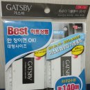 온마이페이퍼 이미지