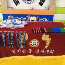 화랑태권도 이미지