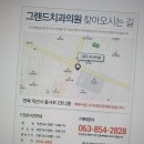 다나은치과의원 이미지